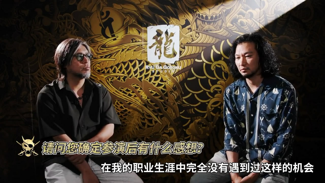 《人中之龍8外傳》“誌垣輝彥”CV採訪影像中文版公布! 《人中之龍8外傳》“誌垣輝彥”CV採訪影像中文版公布!