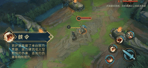 英雄聯盟手遊安蓓薩技能介紹