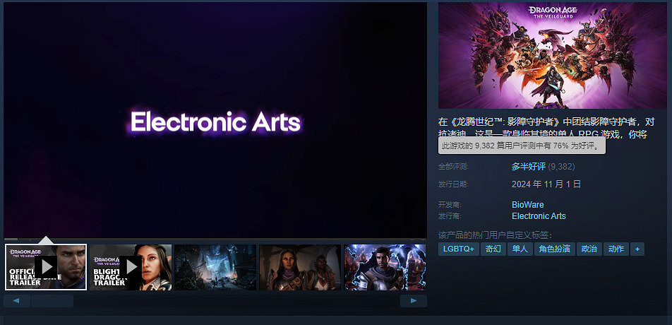 棒雞稱《闇龍紀元4》無DLC計劃 專注開發《質量效應》 棒雞稱《闇龍紀元4》無DLC計劃 專注開發《質量效應》