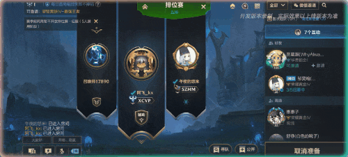 英雄聯盟手遊qq和微信怎麽一起玩