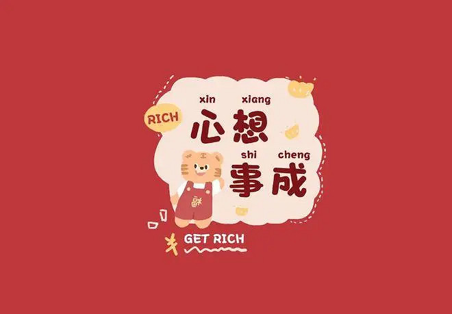 《英雄聯盟》寓意好的網名帶來好運介紹