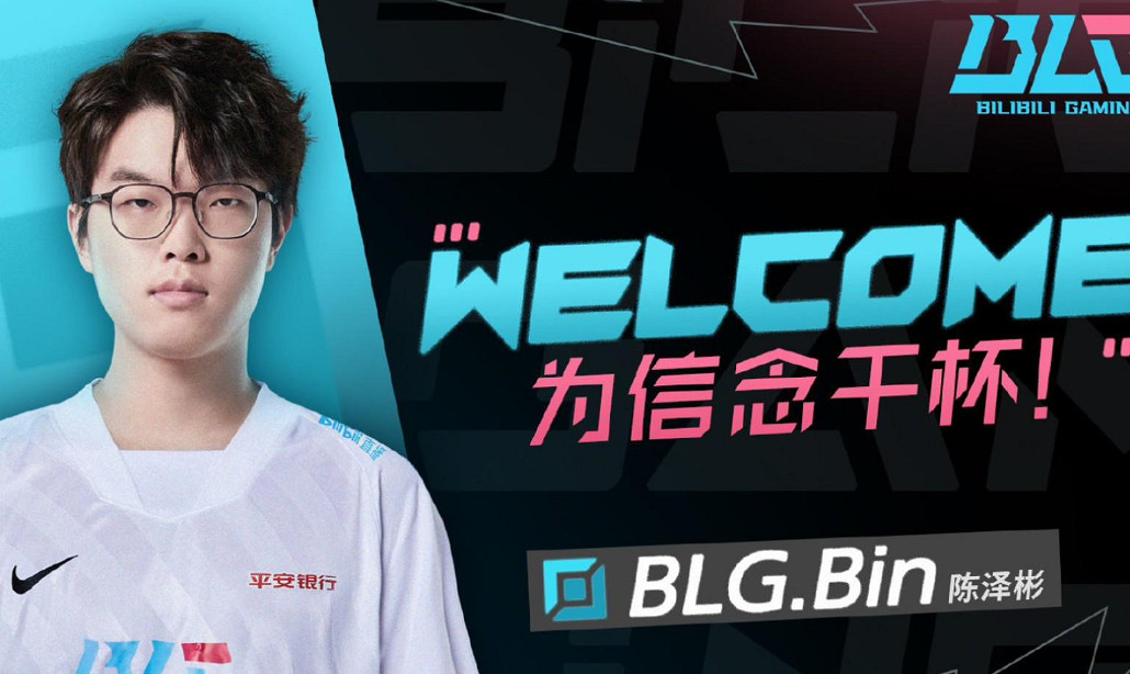 《英雄聯盟》bin上單能力水平介紹 《英雄聯盟》bin上單能力水平介紹