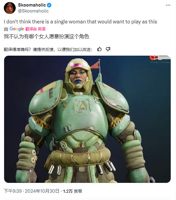 研究發現:女玩家更喜歡扮演性感角色 研究發現:女玩家更喜歡扮演性感角色