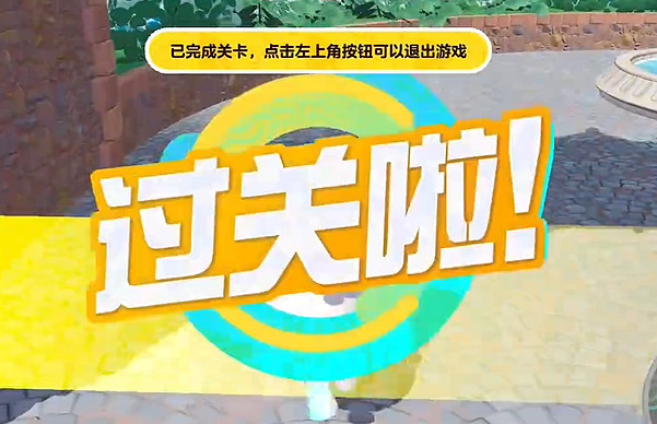 蛋仔派對S20龍與劍之詩主題關卡攻略大全