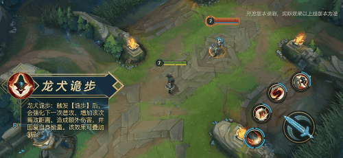 英雄聯盟手遊安蓓薩技能介紹