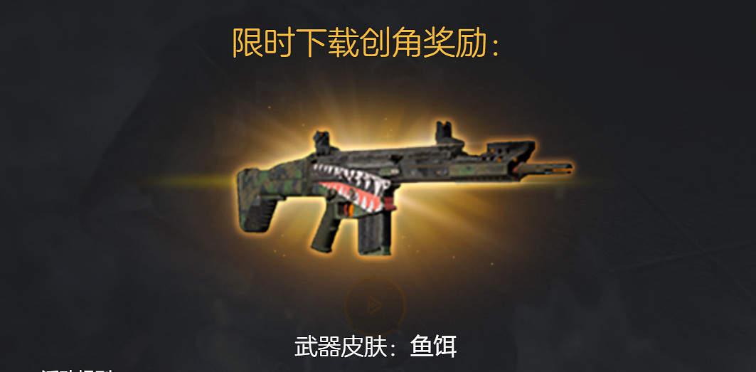 《全境封鎖2》中國伺服器體驗服今日開測 限號計費不刪檔