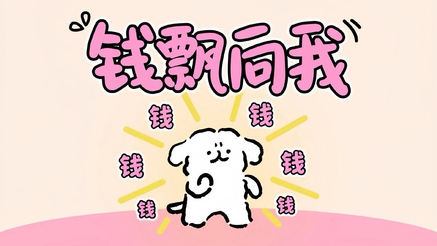 《英雄聯盟》財氣旺運氣好的網名一覽 《英雄聯盟》財氣旺運氣好的網名一覽