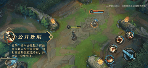 英雄聯盟手遊安蓓薩技能介紹