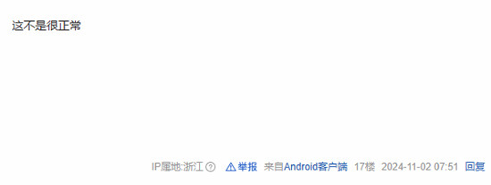 倒反天罡?《黑神話》超精細越化:卦象等全為越南語! 倒反天罡?《黑神話》超精細越化:卦象等全為越南語!