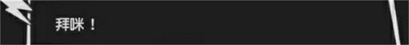 《黑帝斯2》鎖定肉鴿新王?今年還有哪些優質肉鴿 《黑帝斯2》鎖定肉鴿新王?今年還有哪些優質肉鴿