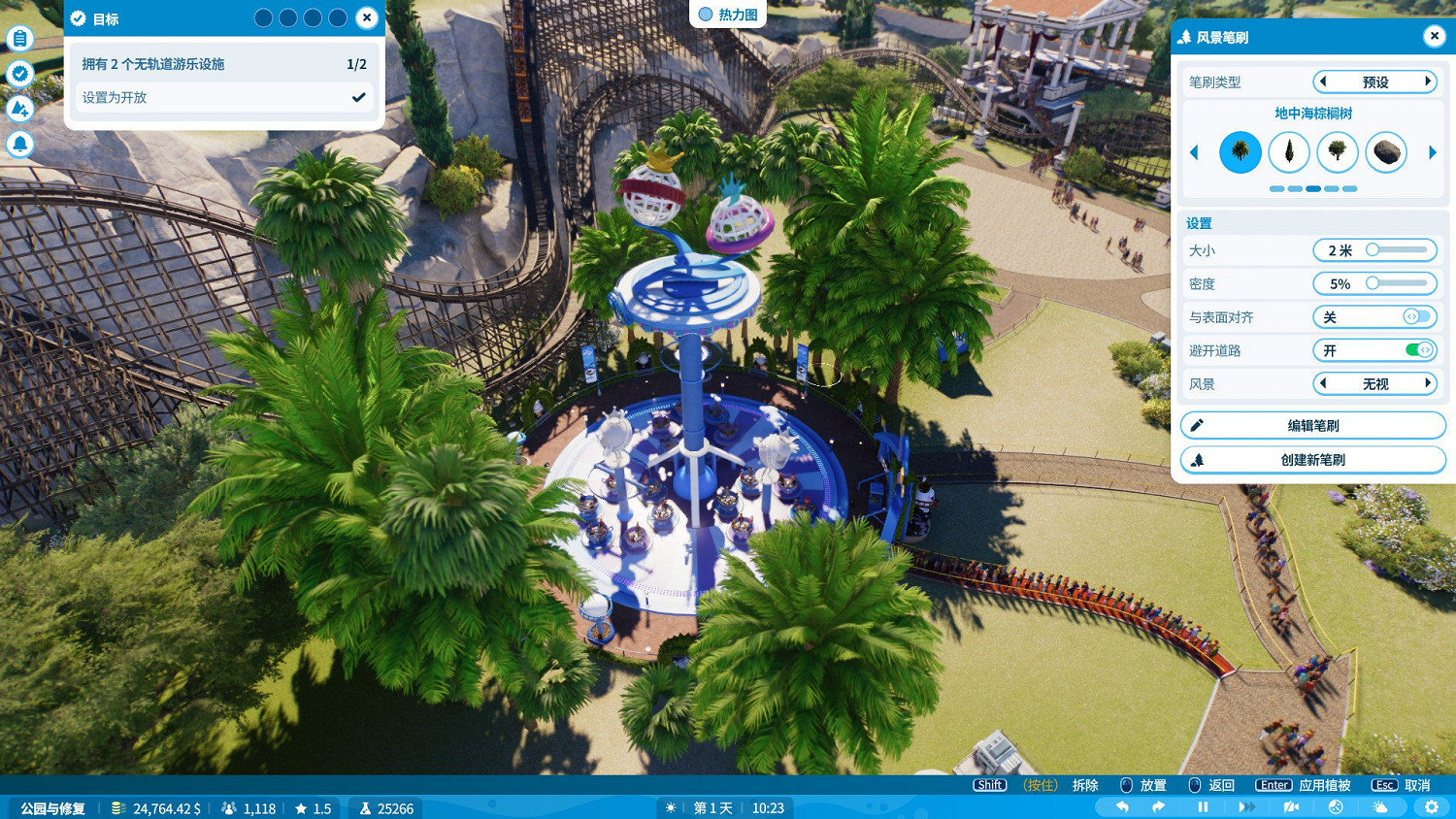 「線下試玩會」雲霄飛車之星2倒計時已啟動,一起開啟樂園狂歡之旅! 「線下試玩會」雲霄飛車之星2倒計時已啟動,一起開啟樂園狂歡之旅!