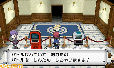 《口袋妖怪X/Y》新情報放出 超夢妖怪登場！