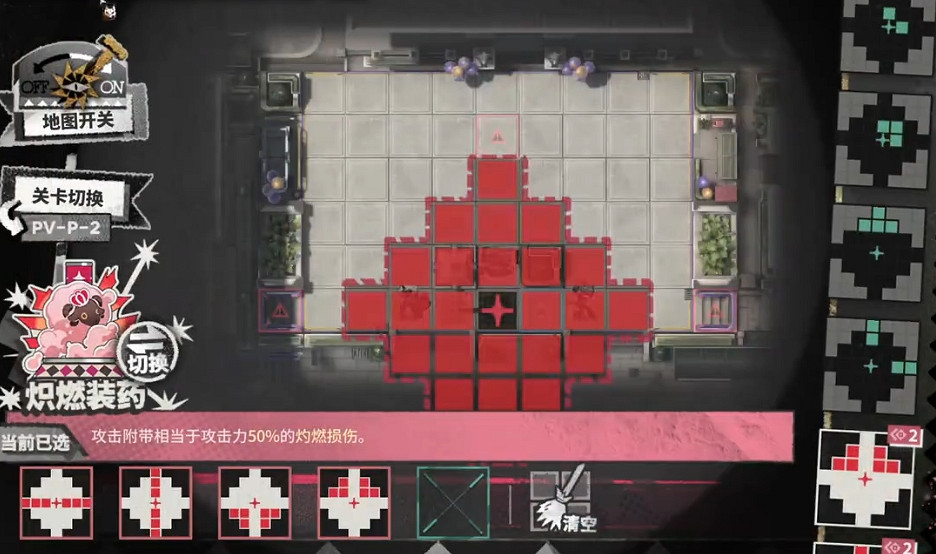 明日方舟揭幕者們PV-SP-2攻略