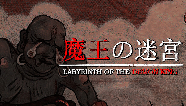 復古風格恐怖探索遊戲《魔王的迷宮》現已在Steam平台推出試玩Demo 復古風格恐怖探索遊戲《魔王的迷宮》現已在Steam平台推出試玩Demo