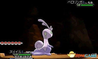 《口袋妖怪X/Y》新怪物登場 超萌精靈快快收服