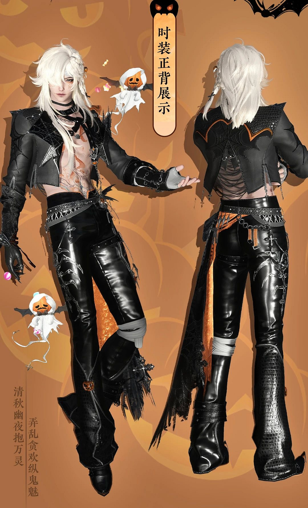 全網曬萬聖節COS，何炅邪惡梔子花都來了，最火的卻是一套遊戲穿搭?