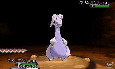 《口袋妖怪X/Y》新怪物登場 超萌精靈快快收服