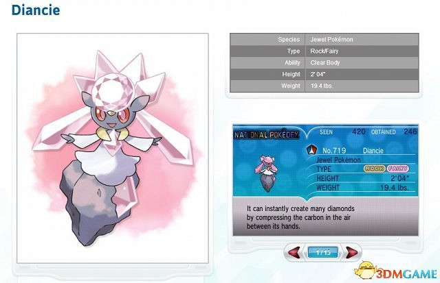 岩/仙Diancie寶石精靈確認加入《口袋妖怪X&amp;Y》