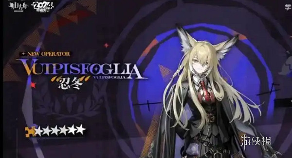 明日方舟忍冬和鈴蘭的關係介紹