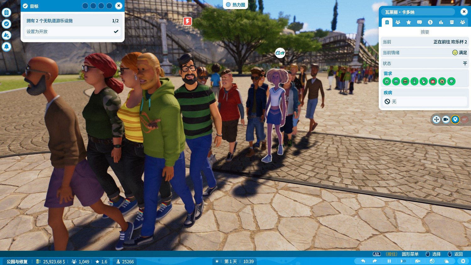 「線下試玩會」雲霄飛車之星2倒計時已啟動,一起開啟樂園狂歡之旅! 「線下試玩會」雲霄飛車之星2倒計時已啟動,一起開啟樂園狂歡之旅!