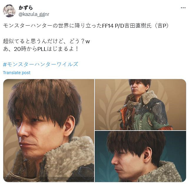 抽象？《怪獵：荒野》玩家捏臉FF14製作人&quot;吉田直樹&quot;