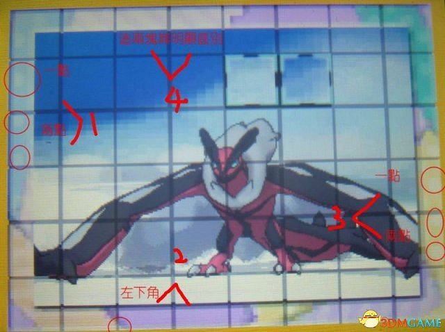 口袋妖怪XY 拼圖經驗分享 拼圖詳盡心得