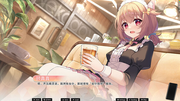 戀愛視覺小說遊戲《戀愛綺譚 不存在的回憶》上線Steam 戀愛視覺小說遊戲《戀愛綺譚 不存在的回憶》上線Steam