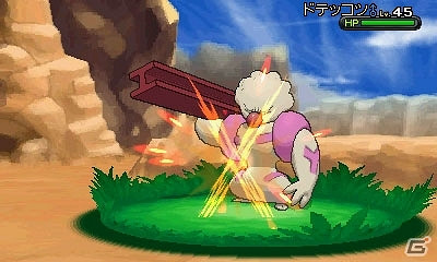 《口袋妖怪X/Y》新怪物登場 超萌精靈快快收服