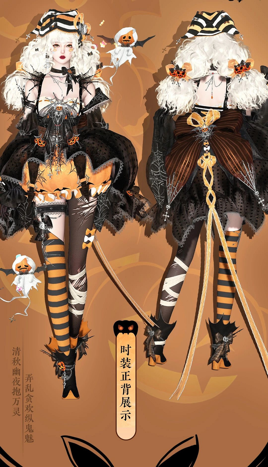 全網曬萬聖節COS，何炅邪惡梔子花都來了，最火的卻是一套遊戲穿搭?