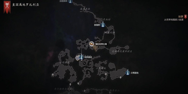 《太空戰士16》海伯利昂石塔試煉在哪裡 《太空戰士16》海伯利昂石塔試煉在哪裡