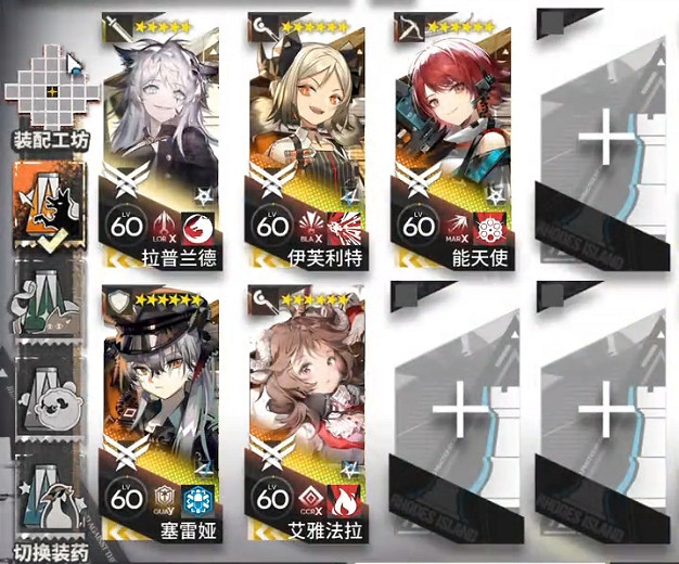 明日方舟揭幕者們PV-9攻略 明日方舟揭幕者們PV-9攻略