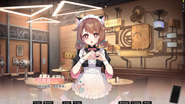 戀愛視覺小說遊戲《戀愛綺譚 不存在的回憶》上線Steam 戀愛視覺小說遊戲《戀愛綺譚 不存在的回憶》上線Steam