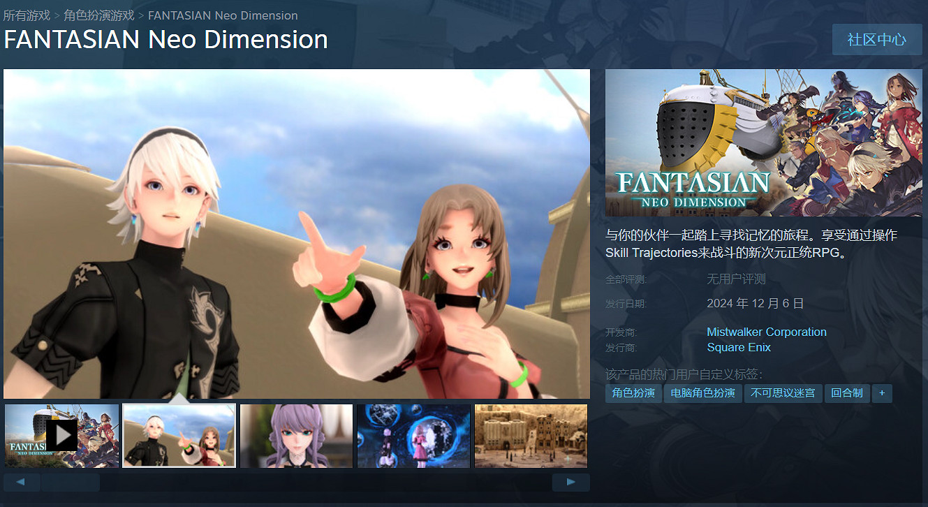 《最終幻想》製作人:SE計劃讓更多新作同步登陸XBOX 《最終幻想》製作人:SE計劃讓更多新作同步登陸XBOX