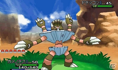 《口袋妖怪X/Y》新怪物登場 超萌精靈快快收服