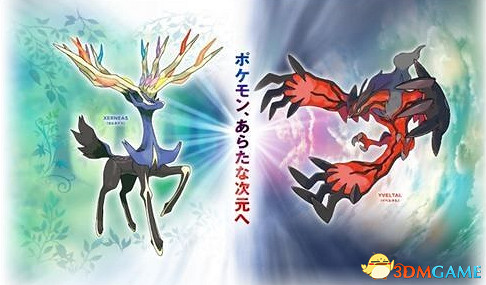 口袋妖怪XY 詳細點評 無盡的寵物訓練師之旅