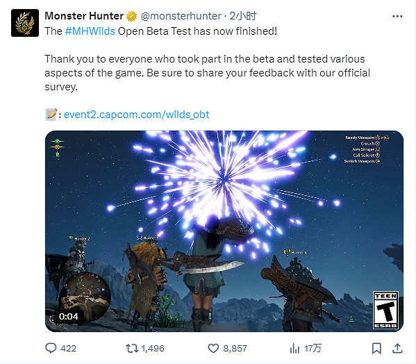 《魔物獵人荒野》公測結束!官方發問卷收集玩家反饋 《魔物獵人荒野》公測結束!官方發問卷收集玩家反饋