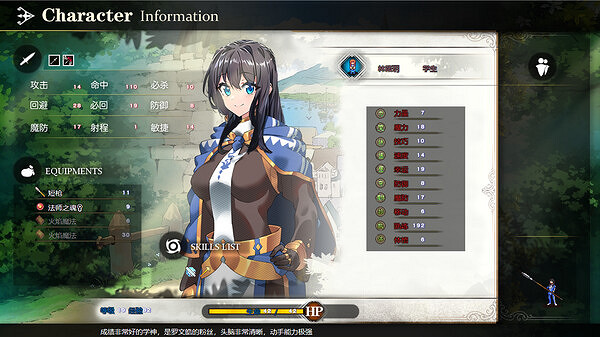 回合制戰術遊戲《刻印戰記1》確定12月20日進行發行! 回合制戰術遊戲《刻印戰記1》確定12月20日進行發行!