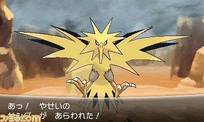 《口袋妖怪X/Y》新情報放出 超夢妖怪登場！