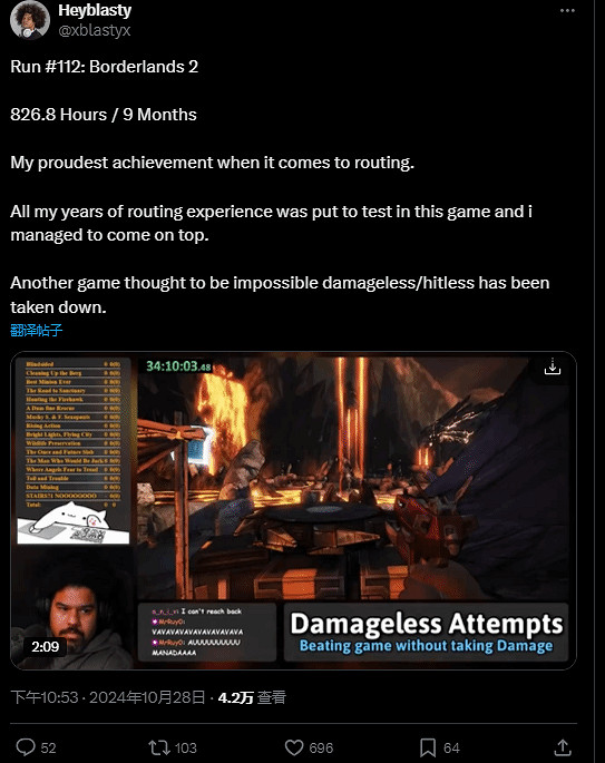 埋頭奮戰9個月！《邊緣禁地2》兩位玩家達成無傷通關