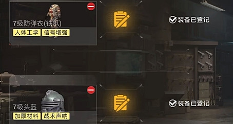 和平精英地鐵逃生避難所功能介紹