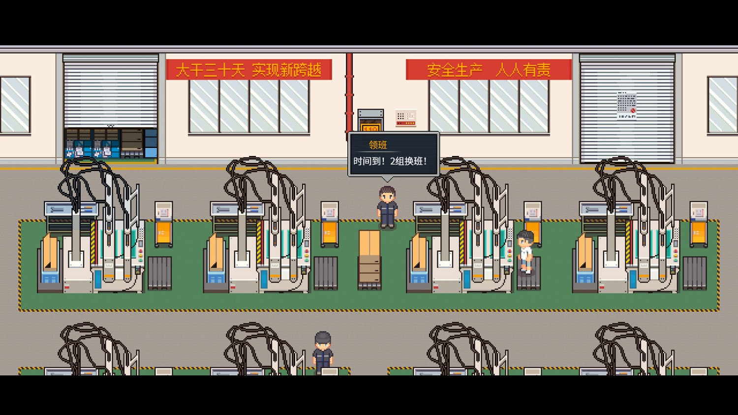 中國大陸研發像素RPG遊戲《江城大贏家》Steam頁面上線 明年發售