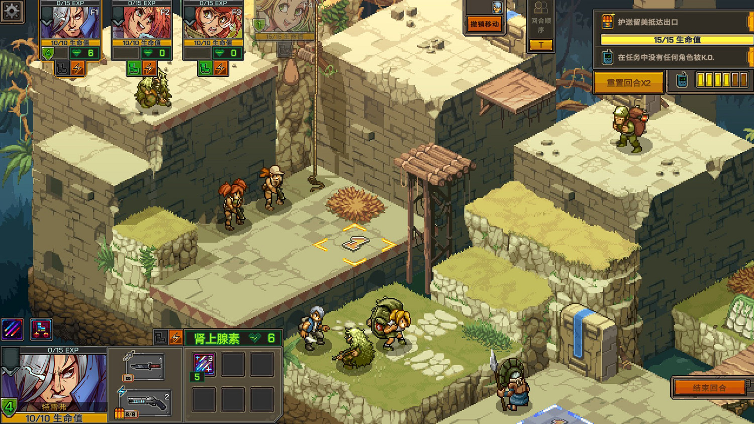 任務開始!Roguelite戰術RPG《越南大戰:戰略版》現已發售 任務開始!Roguelite戰術RPG《越南大戰:戰略版》現已發售