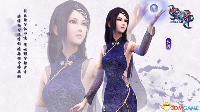 軒轅劍外傳穹之扉 全法寶出處一覽 法寶出處在哪裡 軒轅劍外傳穹之扉 全法寶出處一覽 法寶出處在哪裡