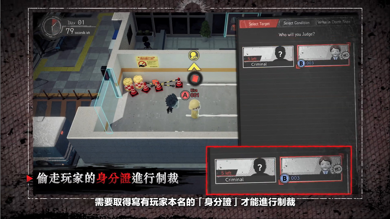 線上社交推理遊戲《死亡筆記:暗影任務》玩法介紹PV 線上社交推理遊戲《死亡筆記:暗影任務》玩法介紹PV