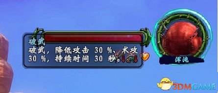 軒轅劍外傳穹之扉 低等級挑戰混沌打法攻略 怎麽打 軒轅劍外傳穹之扉 低等級挑戰混沌打法攻略 怎麽打