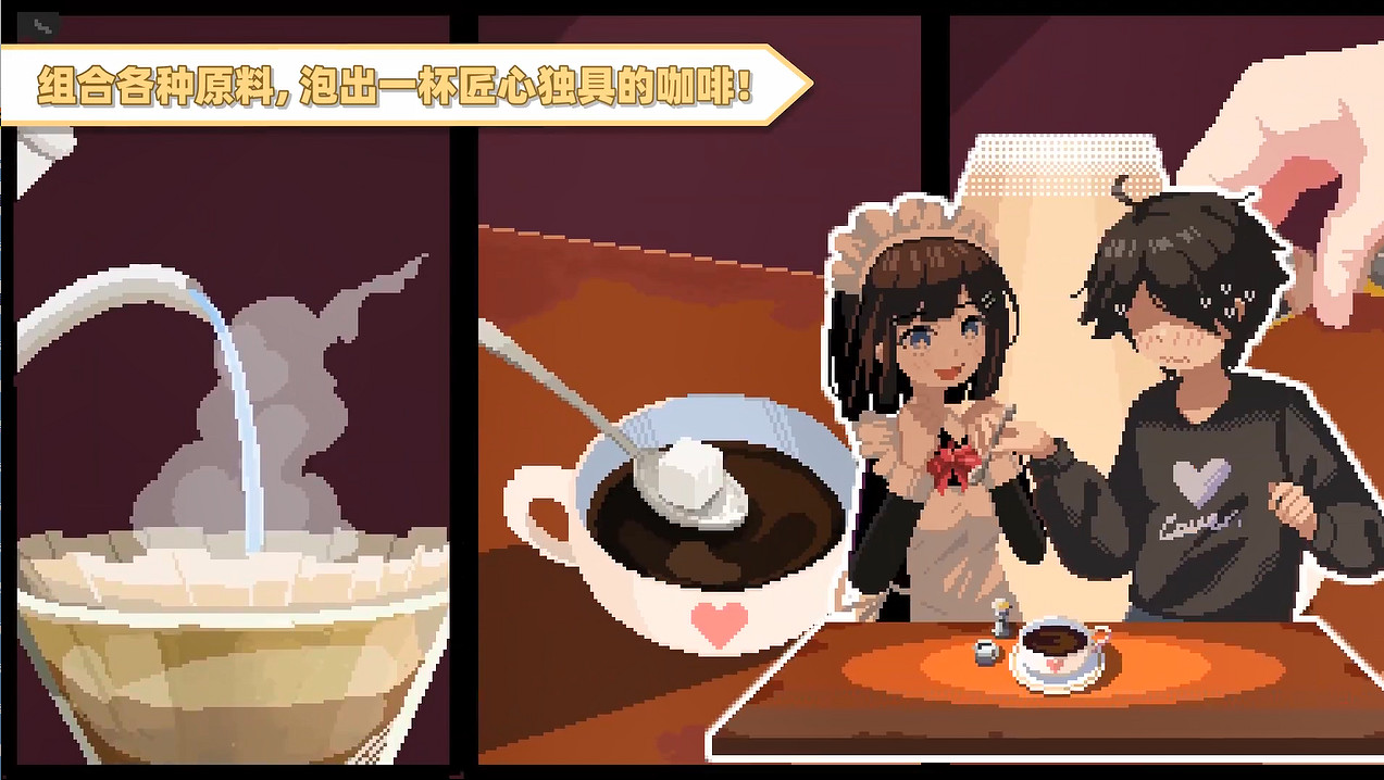 《芙哇芙哇女僕咖啡廳》發售日公開！體驗版追加語音