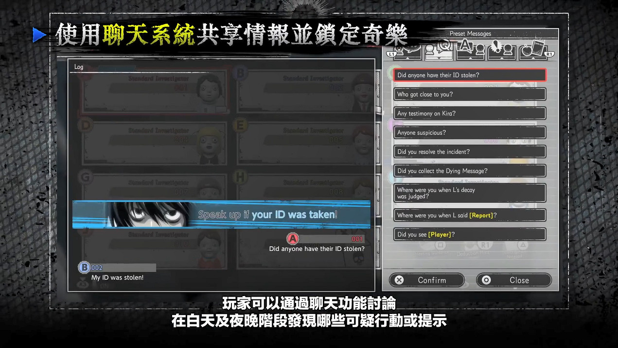 線上社交推理遊戲《死亡筆記:暗影任務》玩法介紹PV 線上社交推理遊戲《死亡筆記:暗影任務》玩法介紹PV