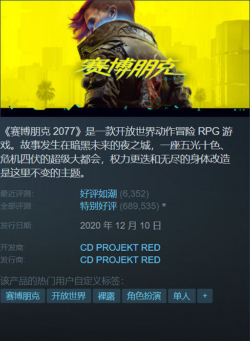 Steam特惠：《戰地風雲2042》《垂死之光》骨折價 ！