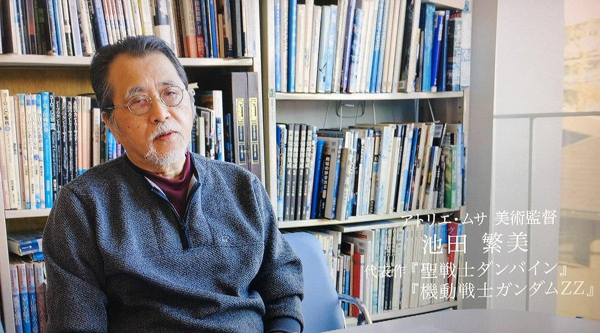 繼河野羚後 《一拳超人》美術指導池田繁美不幸辭世 繼河野羚後 《一拳超人》美術指導池田繁美不幸辭世