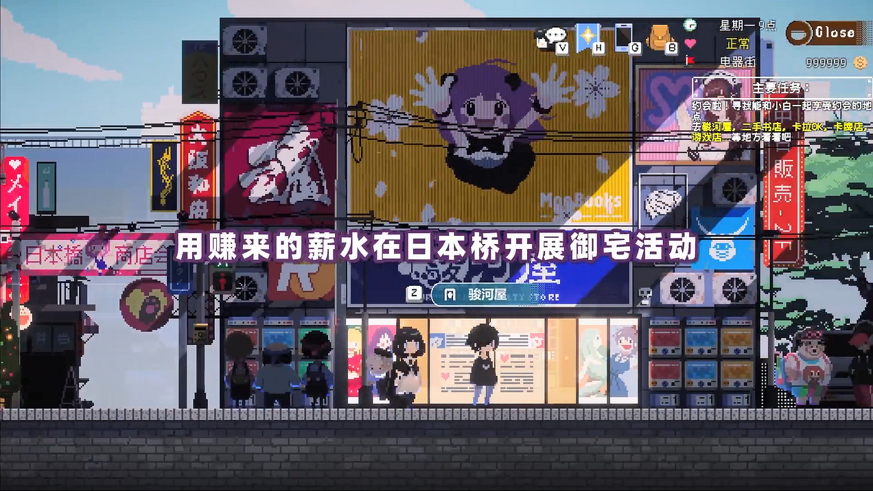 《芙哇芙哇女僕咖啡廳》發售日公開！體驗版追加語音